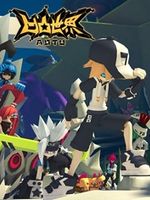 凹凸世界 第1部