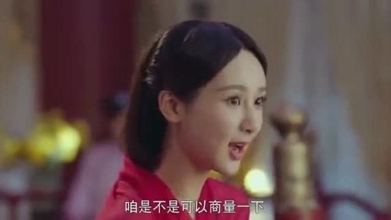 《龙珠传奇》易欢被叫侍寝，不小心暴露了自己会轻功