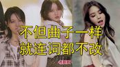 girls day 女总统 敏雅妆容教程