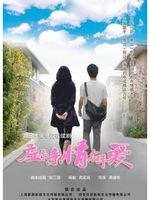 左手亲情右手爱