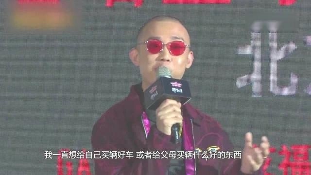 GAI将中国有嘻哈冠军奖金100万捐给希望工程 gai爷牛逼！