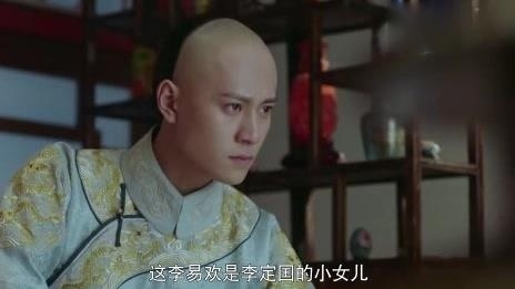 龙珠传奇：康熙痛心，朱慈煊假装听不懂
