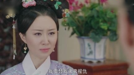 龙珠传奇，雪倾城交出铜匣，要替弟弟报仇杀了吴三桂