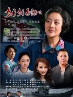 奶奶再爱我一次