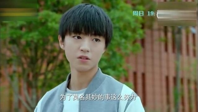 《我们的少年时代》高冷的王俊凯，拼命三郎版的王源，千玺默默的给王源鼓励