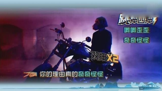 《中国有嘻哈》张震岳：听说你要diss我？TY说到做到diss来了