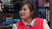 贾玲包贝尔实力秀恩爱,亲上去的那一刻,包文婧眼神亮了!