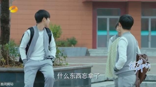 《我们的少年时代》班小松拿回仙人掌