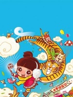 洛宝贝之麦田神书