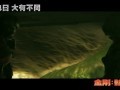 金刚：骷髅岛(“群兽乱战”预告片)