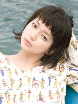 多部未华子