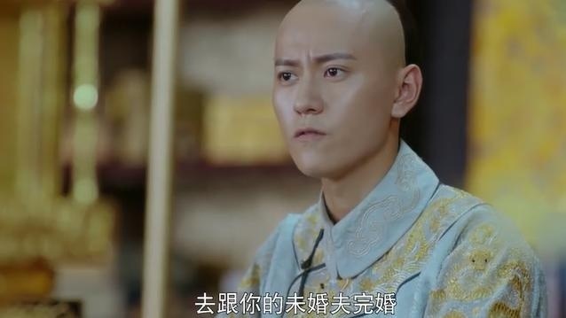 龙珠传奇，杨紫假借婚约在身不愿做妃，秦俊杰换计策把她留在身边