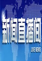 新闻直播间[2022]海报剧照