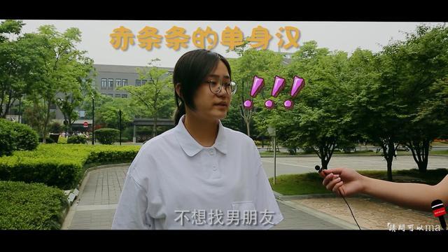 大学生街访：杭州大学生“同性恋”“异地恋”恋爱观调查实录