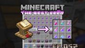 【mc生存】052.讲台点单炼药机【minecraft 1.14.4】