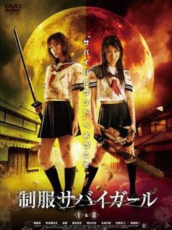 绝地生存制服少女1