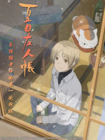 夏目友人帐之与猫猫老师的第一次跑腿