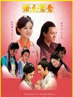 错点鸳鸯戏点鸳鸯