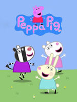 小猪佩奇之性格培养