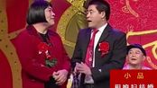 小品《租媳妇结婚,魏三租假媳妇骗传家宝,却搞笑不断