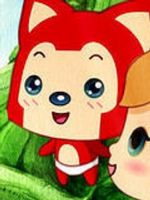 阿狸之丢东西的娃娃