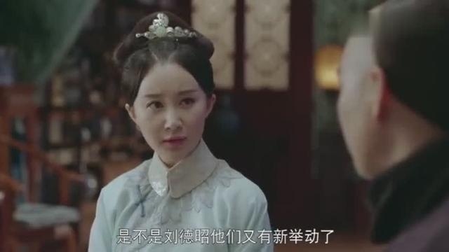 龙珠传奇：刘德昭再起歪心思，要将美女献给康熙，美女是舒畅吧
