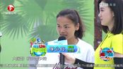 小洋人妙恋男生女生向前冲报名海选