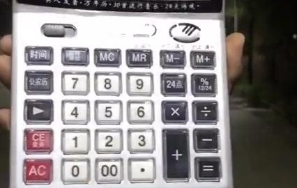这说唱比中国有嘻哈好多少倍都不知道，计算机才是最大的亮点啊