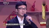 回声嘹亮:江涛致敬经典,再现春晚经典舞台《常回家看看》!