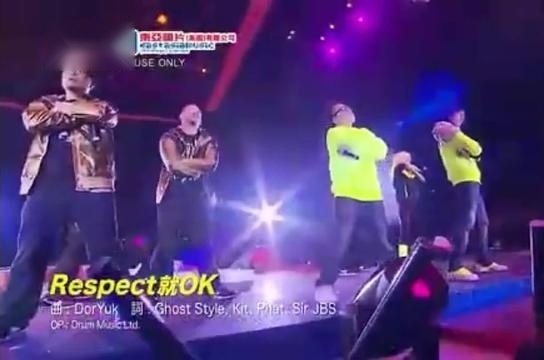 绝对是中国有嘻哈决赛实力的《respect就ok》超嗨说唱！