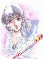 太空堡垒之新生一代