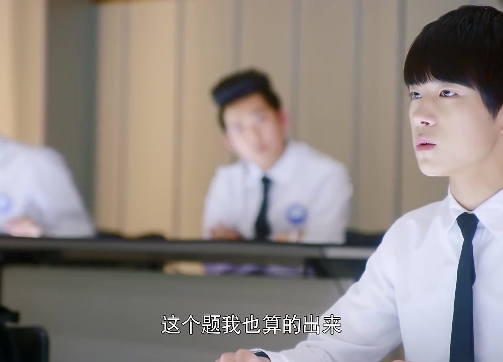 夏常安对答案脱口而出却遭同学讽刺机器人易烊千玺回怼真帅