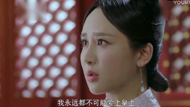 龙珠传奇，杨紫一句我不可能喜欢皇上，秦俊杰刺痛心扉