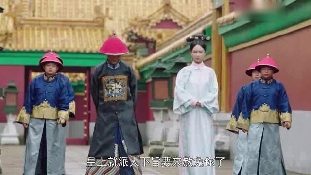 龙珠传奇 杨紫李易欢被皇上砍头了还可以慢慢溜达的去砍头