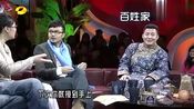 刘长福二胡教学洁白的哈达