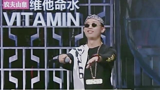 中国有嘻哈之大神就是这么淡定