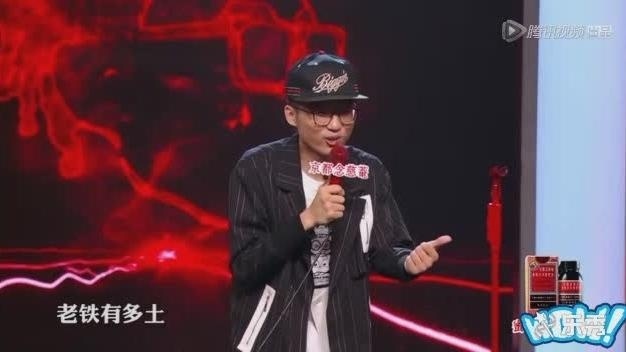 池子最新脱口秀爆笑来袭，95后天才疯狂吐槽中国有嘻哈