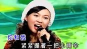 卓依婷演唱《一把小雨伞》,经典情歌,国语版mv