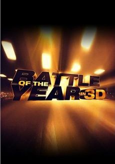 年度之战(梦之队)