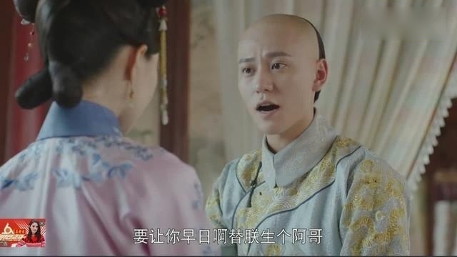 龙珠传奇 康熙要宠幸丽嫔了 让她生个阿哥 他真的变心了吗