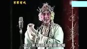 绝版了,梨园一对京剧姐妹花:李慧芳,李丽芳《凤还巢》