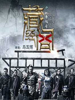 少林寺传奇藏经阁