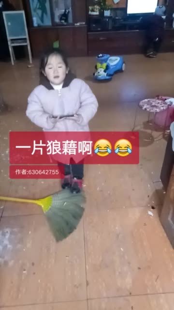 今天孩他小姑来，我两个姑姑来，连大人带孩子，十几个人，两桌子。可热闹了！走的差不