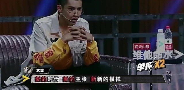 当《家有儿女》撞上《中国有嘻哈》，这首歌吴亦凡也得给满分！
