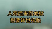 山东电视台报道死亡男孩转世投胎到邻村1