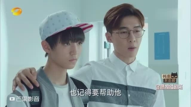 《我们的少年时代》邬童转学