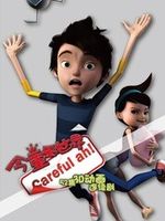 今童王世界 全集版