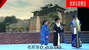 曲剧《洛阳令》郑庆恩饰董宣 骑毛驴洛阳上任