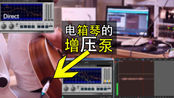 却被录音设备拖累dreambow dd32ce电箱吉他贝塔斯瑞ac15木吉他音箱
