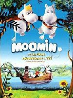 姆明仲夏夜狂想曲